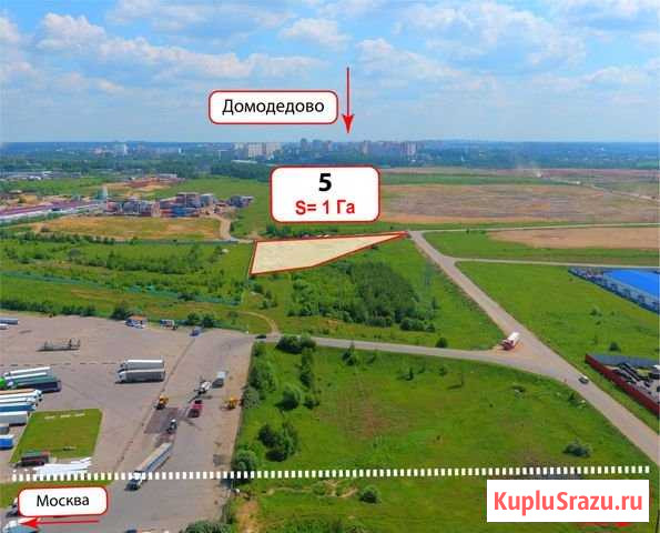 Участок промназначения 94 сот. на продажу в Домодедово Домодедово - изображение 1