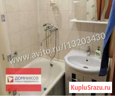 4-комнатная квартира, 67.9 м², 6/9 эт. на продажу в Ступино Ступино - изображение 1