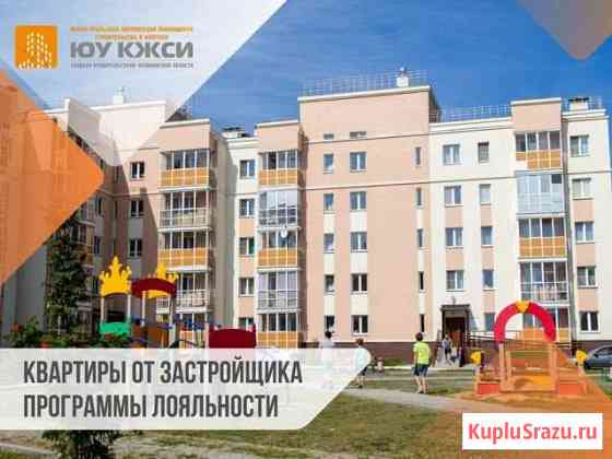 3-комнатная квартира, 92.1 м², 2/5 эт. на продажу в Челябинске Челябинск