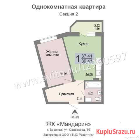1-комнатная квартира, 39.4 м², 4/9 эт. на продажу в Воронеже Воронеж - изображение 1