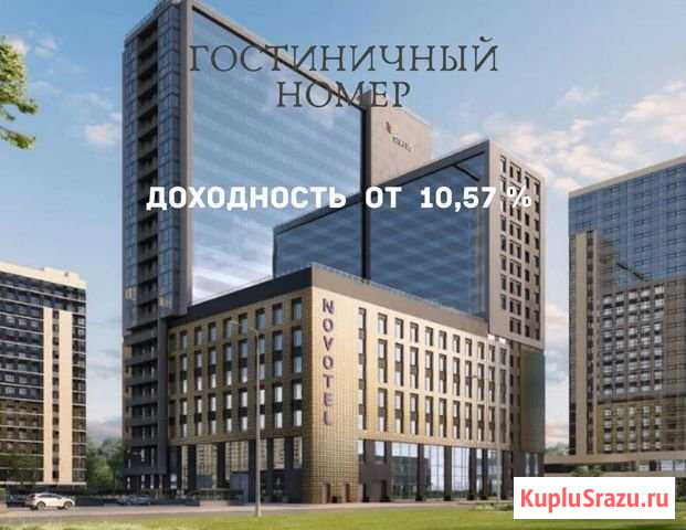 Гостиничный номер с доходностью от 10.57 Санкт-Петербург - изображение 1