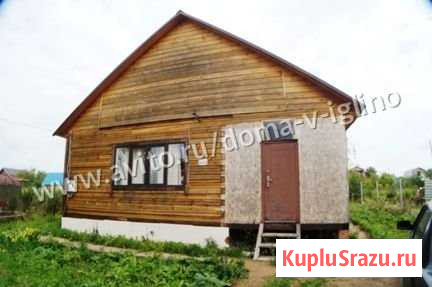 Дом 56 м² на участке 8 сот. на продажу в Иглино Иглино - изображение 1