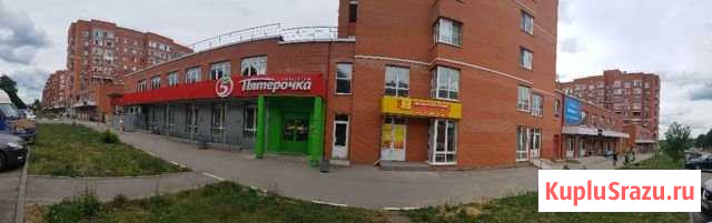 Помещение свободного назначения, 250 кв.м. Новомосковск - изображение 1