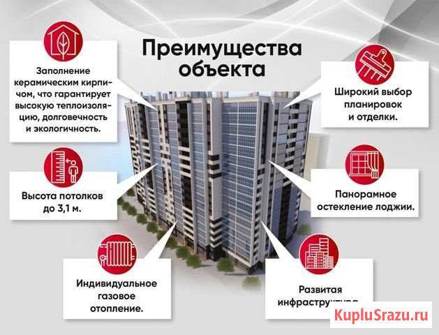 2-комнатная квартира, 71.8 м², 11/18 эт. на продажу в Иваново Иваново - изображение 2