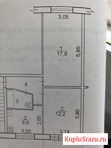 2-комнатная квартира, 44.8 м², 3/5 эт. на продажу в Нижневартовске Нижневартовск - изображение 1