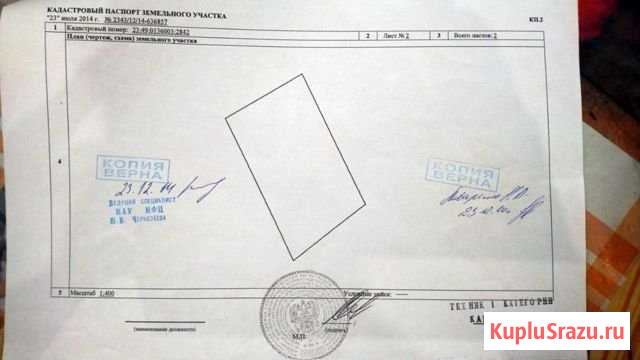 Участок ИЖС 6 сот. на продажу в Сочи Сочи - изображение 2