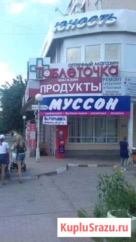 Помещение свободного назначения, 60 кв.м. Белгород - изображение 1