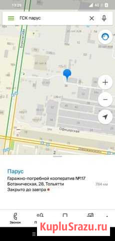 Гараж 24 м² на продажу в Тольятти Тольятти - изображение 1