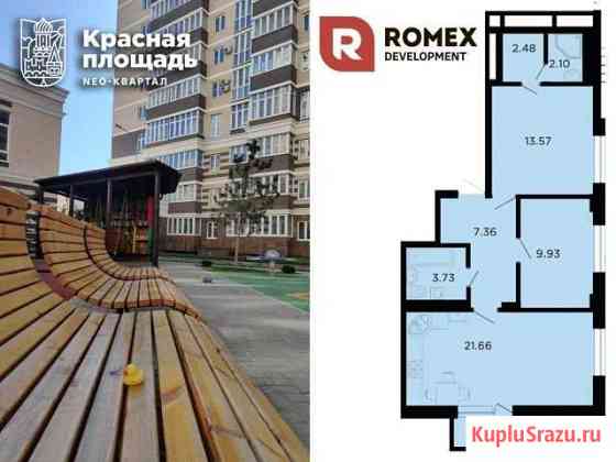 2-комнатная квартира, 62.7 м², 8/9 эт. на продажу в Краснодаре Краснодар