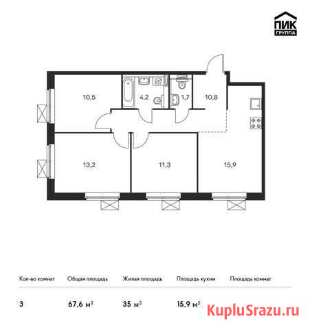 3-комнатная квартира, 67.6 м², 2/13 эт. на продажу в Мытищах Мытищи - изображение 1
