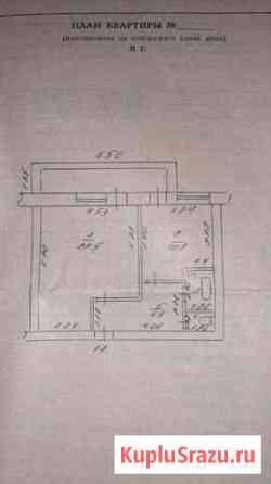1-комнатная квартира, 43 м², 2/2 эт. на продажу в Партизанске Партизанск