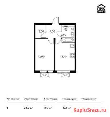 1-комнатная квартира, 36.3 м², 21/33 эт. на продажу в Котельниках Котельники