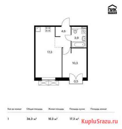 1-комнатная квартира, 36.3 м², 9/9 эт. на продажу в Московском Московской области Московский