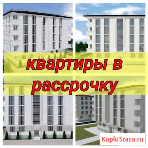1-комнатная квартира, 51 м², 3/5 эт. на продажу в Махачкале Махачкала - изображение 2