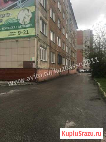 Квартира-студия, 17 м², 1/5 эт. на продажу в Ленинске-Кузнецком Ленинск-Кузнецкий - изображение 1