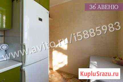 1-комнатная квартира, 28 м², 2/2 эт. на продажу в Воронеже Воронеж