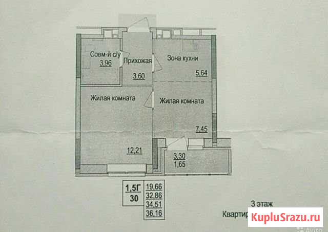 1-комнатная квартира, 36 м², 3/17 эт. на продажу в Ижевске Ижевск - изображение 2