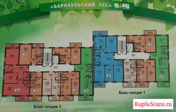 1-комнатная квартира, 33 м², 3/8 эт. на продажу в Барнауле Барнаул