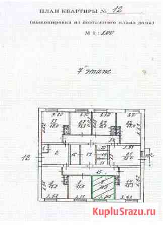 Комната 13 м² в 1-ком. кв., 7/12 эт. на продажу в Белгороде Белгород