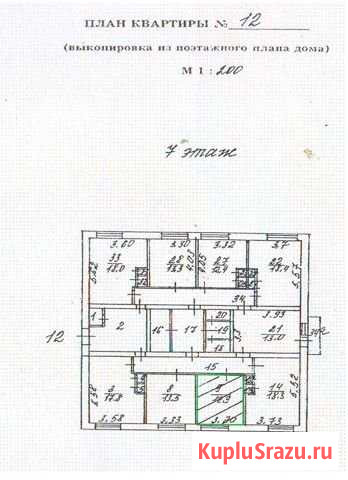 Комната 13 м² в 1-ком. кв., 7/12 эт. на продажу в Белгороде Белгород - изображение 1