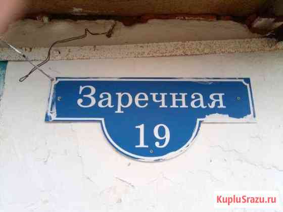 Дом 77 м² на участке 12 сот. на продажу в Добринке Добринка