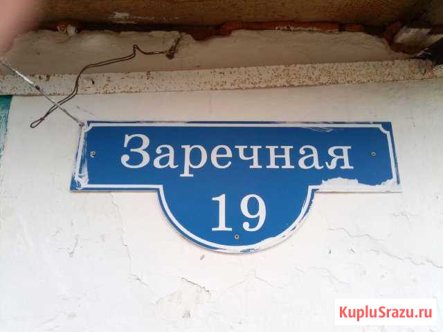 Дом 77 м² на участке 12 сот. на продажу в Добринке Добринка - изображение 1