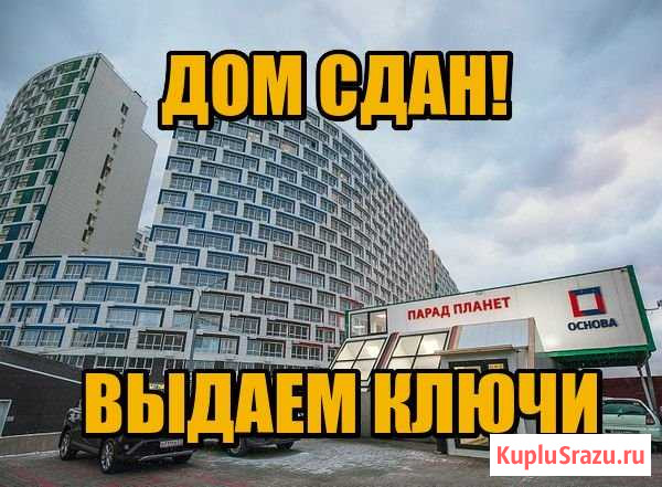 1-комнатная квартира, 34.3 м², 7/17 эт. на продажу в Королеве Королев - изображение 1