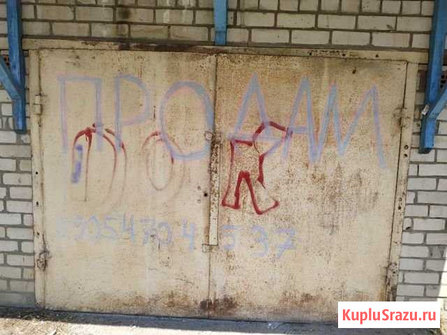 Гараж 27 м² на продажу в Краснодаре Краснодар - изображение 1