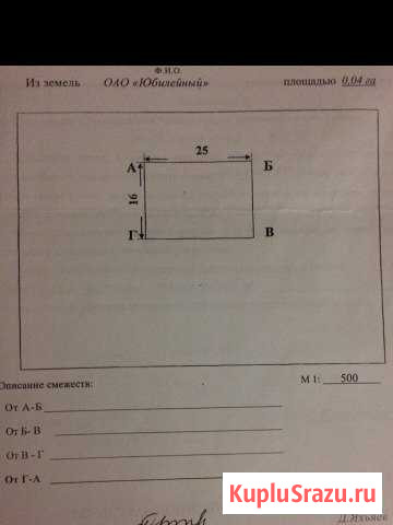Участок ИЖС 4 сот. на продажу в Хасавюрте Хасавюрт - изображение 1
