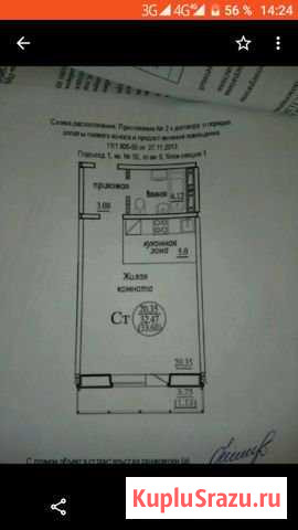 Квартира-студия, 34 м², 8/10 эт. на продажу в Новосибирске Новосибирск - изображение 1