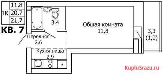 Квартира-студия, 21 м², 13/16 эт. на продажу в Барнауле Барнаул