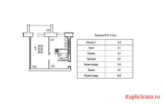 1-комнатная квартира, 38.8 м², 4/5 эт. на продажу в Вязьме Вязьма