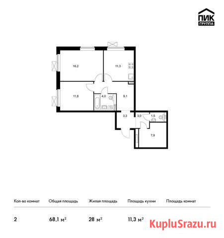 2-комнатная квартира, 68.1 м², 20/25 эт. на продажу в Одинцово Одинцово - изображение 1