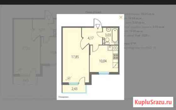 1-комнатная квартира, 35.1 м², 2/4 эт. на продажу в Сертолово Сертолово