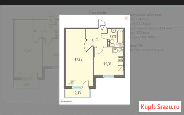 1-комнатная квартира, 35.1 м², 2/4 эт. на продажу в Сертолово Сертолово - изображение 1