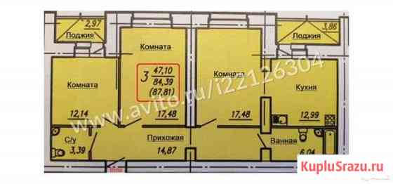 3-комнатная квартира, 87.8 м², 12/14 эт. на продажу в Брянске Брянск