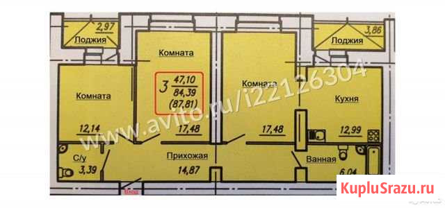 3-комнатная квартира, 87.8 м², 12/14 эт. на продажу в Брянске Брянск - изображение 3