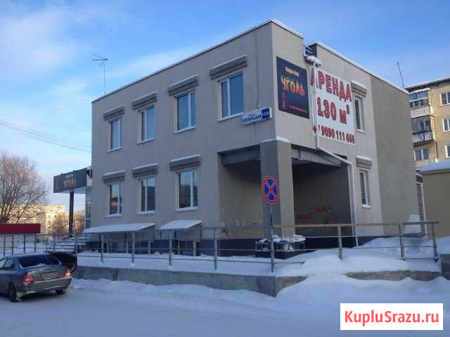 Помещение свободного назначения, 430 кв.м. Каменск-Уральский - изображение 1