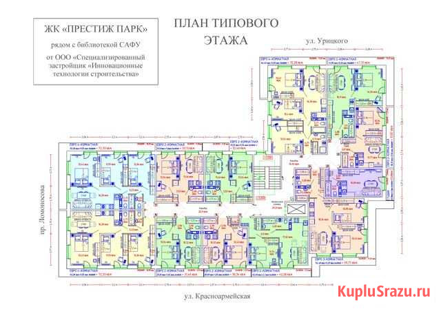 4-комнатная квартира, 72 м², 4/5 эт. на продажу в Архангельске Архангельск - изображение 2