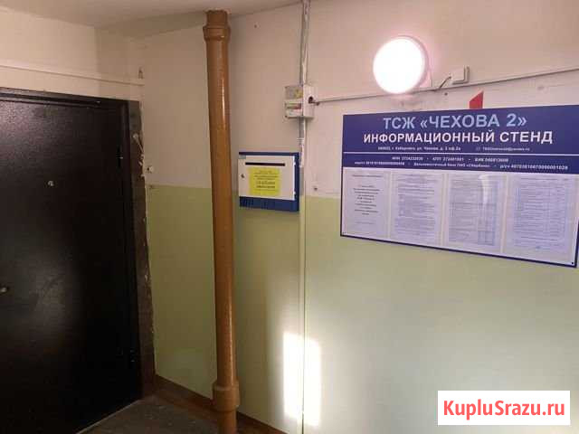 1-комнатная квартира, 33.6 м², 3/10 эт. на продажу в Хабаровске Хабаровск - изображение 2
