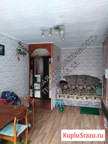 3-комнатная квартира, 48 м², 2/5 эт. на продажу в Ленинске-Кузнецком Ленинск-Кузнецкий - изображение 1