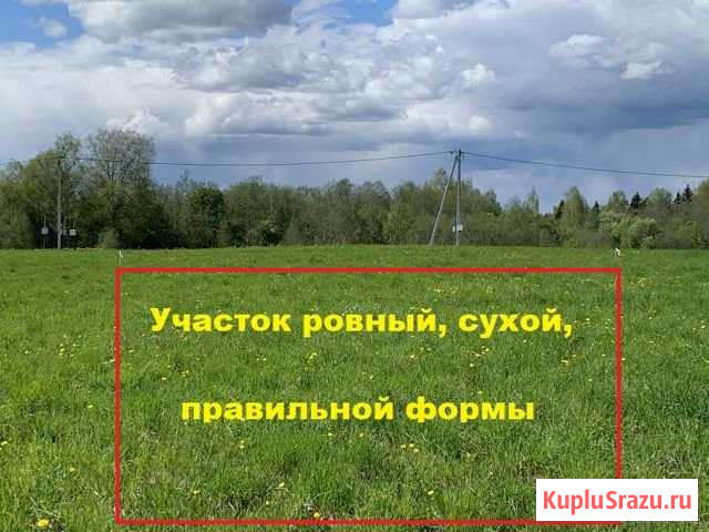 Участок ИЖС 10 сот. на продажу в Москве Москва - изображение 1