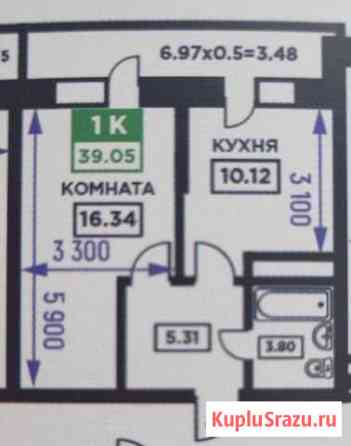 1-комнатная квартира, 39.1 м², 14/19 эт. на продажу в Краснодаре Краснодар