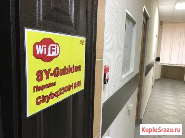 Мини-офис + юр. адрес, 5 кв.м. Омск - изображение 3
