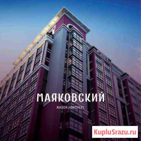 2-комнатная квартира, 58.6 м², 13/16 эт. на продажу в Барнауле Барнаул