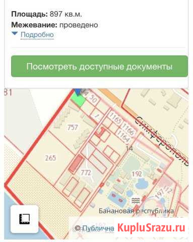 Участок ИЖС 9 сот. на продажу в Саках Саки - изображение 2