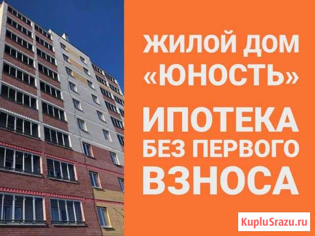 1-комнатная квартира, 41.2 м², 7/10 эт. на продажу в Твери Тверь - изображение 2
