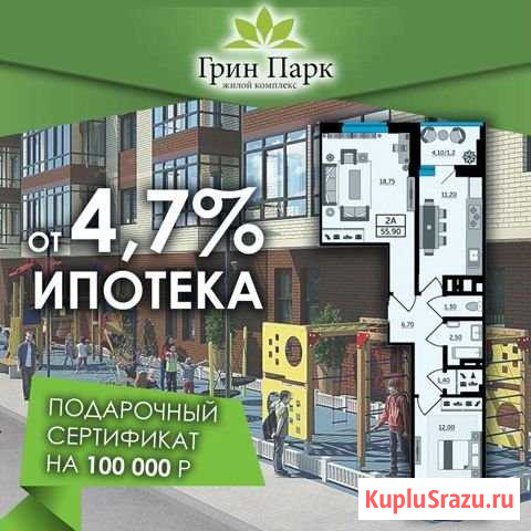2-комнатная квартира, 55.9 м², 4/24 эт. на продажу в Ростове-на-Дону Ростов-на-Дону - изображение 1