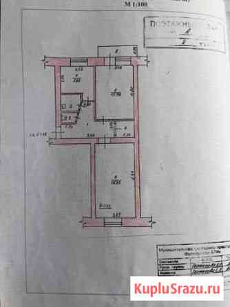 2-комнатная квартира, 47 м², 5/5 эт. на продажу в Вурнарах Вурнары