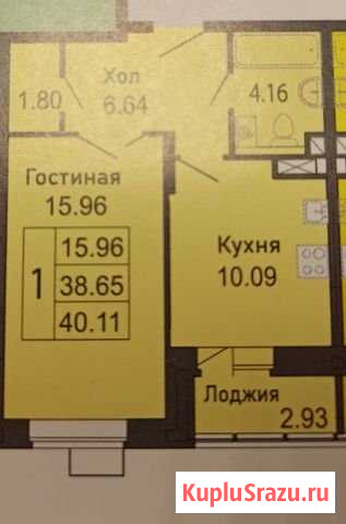 1-комнатная квартира, 41 м², 3/17 эт. на продажу в Домодедово Домодедово - изображение 1